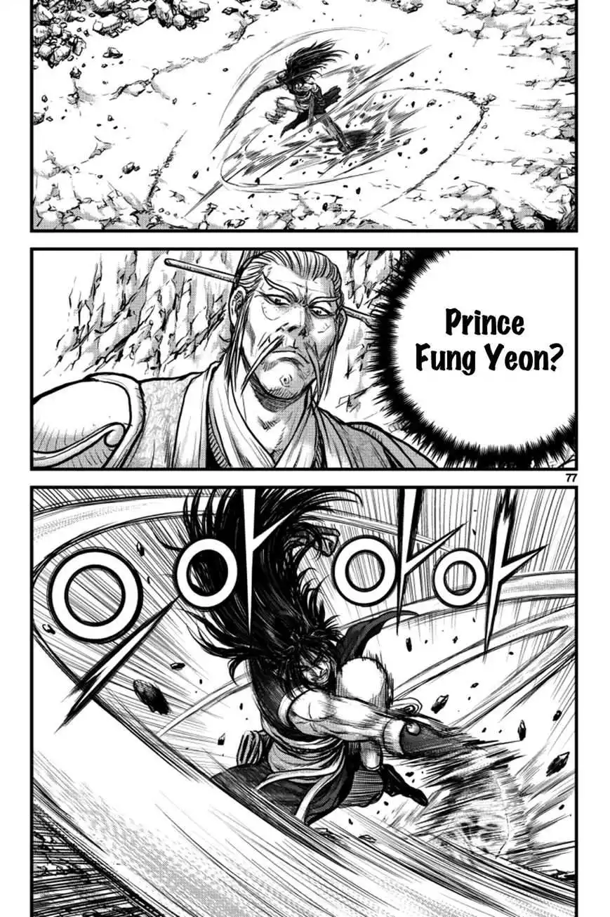 The Ruler of the Land Chapter 384 2